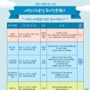 경기평택교육도서관 이미지