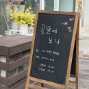 꽃뜰 | 기흥구 꽃집 꽃뜰에보나 방문 후기 🌷