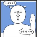 🌊HF 청년버팀목 전세 자금대출 후기 1탄 (매물찾기~대출실행)