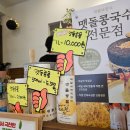 대통제면소