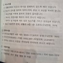 다같이_바리스타 2급 자격과정(오전) | 대체로 일상_2026년 청소년지도사 2급 1차 연수 후기📖(국립중앙청소년수련원, 숙소🏠, 식단🍽, 꿀팁방출🌟)