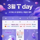 갈비데이(Day) 이미지