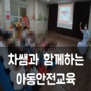 세나어린이집 이미지