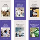 초동 107-1,12,13 업무시설 개발사업 | 동작구 주택 노후율 55%, '낡은 빌라촌' 상도동 6천가구 새 아파트촌으로