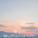 명품파크자이공인중개사사무소 이미지