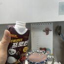 팬더리치