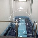 남이안풀빌라