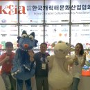 주식회사 일공일컴퍼니 이미지