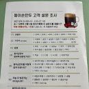 동이스토어 이미지