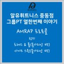 (주)알유스포츠 이미지