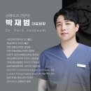 비포애프성형외과