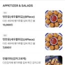 더 스위트타이 이미지