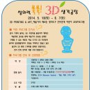 창의력쑥쑥어린이미술 이미지