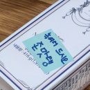 진담족발노원 | 2월 일상