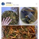 조개집 - 순천시 남신월1길 12-14 | 조개집