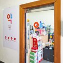 드림삼성약국 이미지