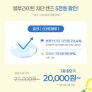 다비치안경원주ak프라자앞점