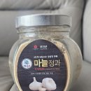 건강농장 | 부모님 건강간식 찾는다면? 변산농장 해풍애 마늘정과 후기