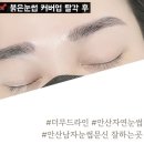 더무드라인