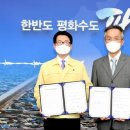파주 인본병원 경기인터넷신문