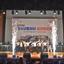 청소년수련관(다목적강당) 이미지