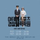 아테네스포츠