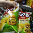 씨유 암사승리점 이미지