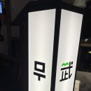 방배천로6길 33-1 이미지