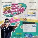 11월 마토예술제 Daum카페