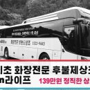 강화희망요양병원 이미지