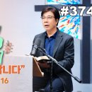 매일 영의 양식 #374 이미지