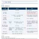 다향고등학교