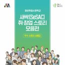 새싹처럼 이미지