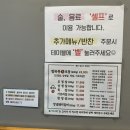탐라돗3