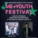 청년K-POP댄스 이미지