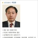 봄 여름 가을 겨울 그리고 (전자책) / 추일명 시집 이미지