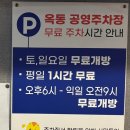 옥동분식 이미지