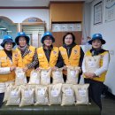 서구협의회 은행연합회 후원 결연세대 백미 전달 이미지