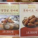 심닭콩닭 네이버블로그