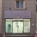 빛날율 | [제천] 피부관리 반영구샵 '빛날율' 속눈썹펌 내돈내산후기!