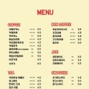 마일드버터