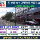 동서빌사우나 이미지