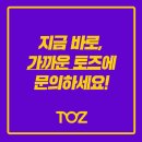 피디에스컨설팅 이미지
