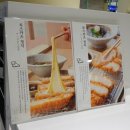 1004마트 | 청주 롯데아울렛 맛집 수수하지만굉장해 돈카츠 콤보 솔직 후기