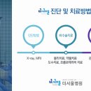 더서울병원 이미지