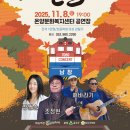 문화복지센터 공연장 이미지