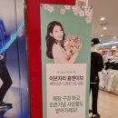 이브자리홈앤이브