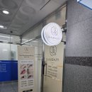 조앤뷰티 | 미사 눈썹왁싱 받고 민낯 자신감 찾기! 조앤뷰티&브로우 하남왁싱 후기