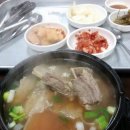 왕갈비탕 이미지