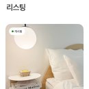 아우어스테이